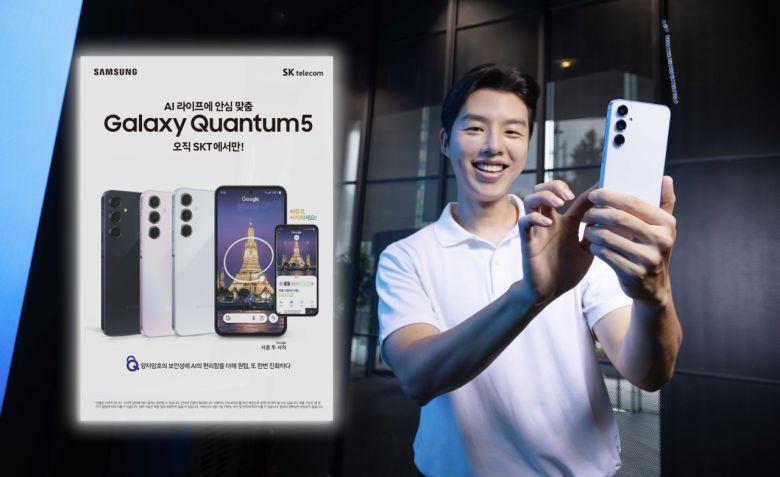 SK텔레콤 모델이 인공지능(AI) 기능을 탑재한 양자암호 5G 스마트폰 ‘갤럭시 퀀텀5’을 소개하고 있다. [SK텔레콤 제공]