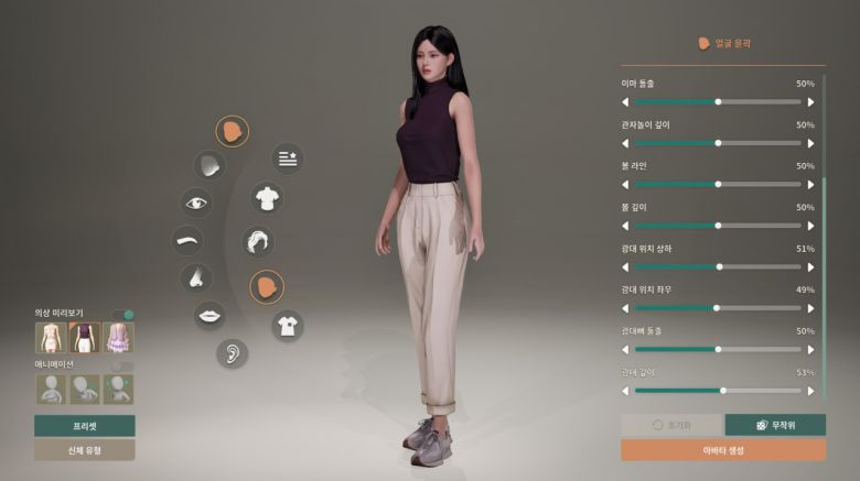 롯데이노베이트 메타버스 ‘칼리버스’ 내 아바타 서비스 화면 [롯데이노베이트 제공]