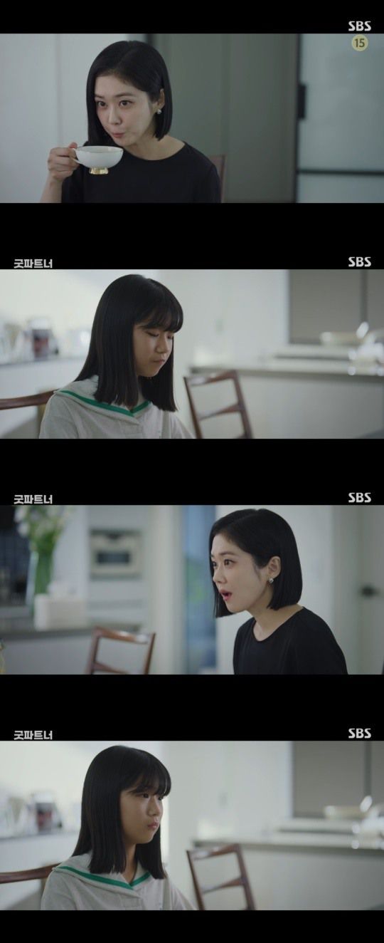 SBS '굿파트너' 캡처