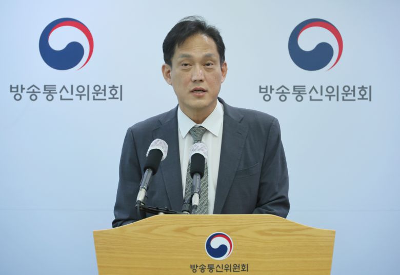 김태규 방통위원장 직무대행이 30일 정부과천청사 방송통신위원회에서 국회 과방위의 감사원 감사요구 의결과 관련해 입장문을 발표하고 있다. [연합뉴스]