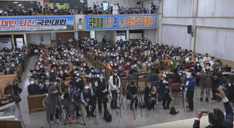 2020년 3월 1일 서울 성북구 사랑제일교회에서 열린 문재인하야범국민투쟁본부(범투본)의 ‘3·1절 문재인퇴진국민대회’가 유튜브로 생중계되고 있다. [유튜브 김문수TV 캡처]