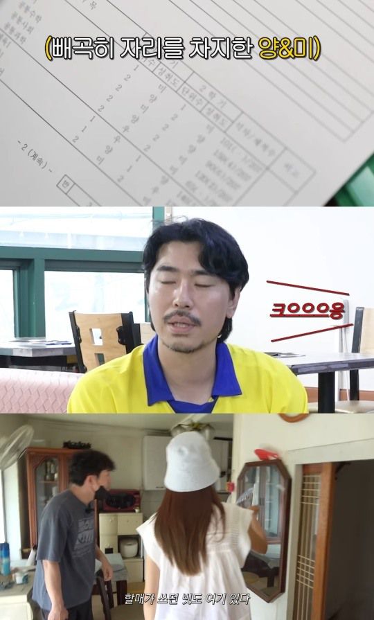 한혜진 유튜브 캡처