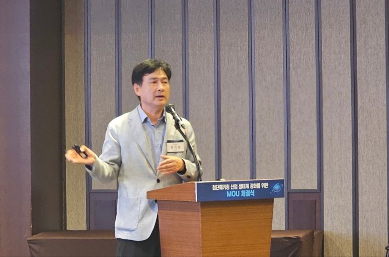 문기일 SK하이닉스 부사장이 11일 서울 서초구 엘타워에서 열린 ‘첨단패키징 산업 생태계 강화를 위한 MOU 체결식’에서 SK하이닉스의 어드밴스트 패키징 로드맵에 대해 설명하는 모습. 김민지 기자