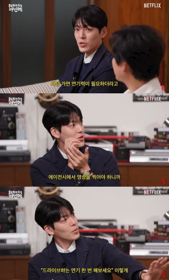 '넷플릭스 코리아' 유튜브 캡처