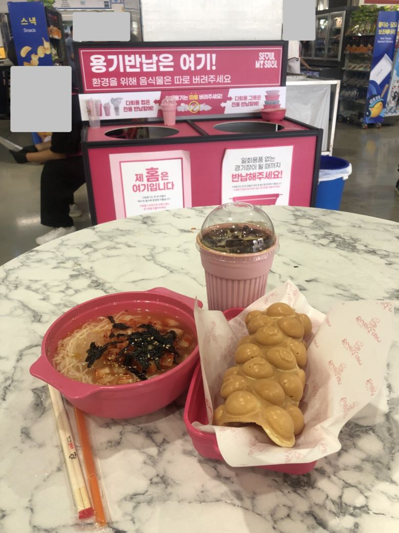 서울 잠실야구장에서 사용 중인 다회용기 [녹색연합]