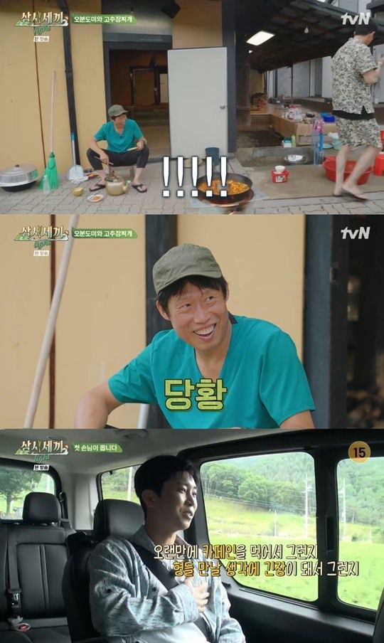 tvN '삼시세끼 라이트' 캡처