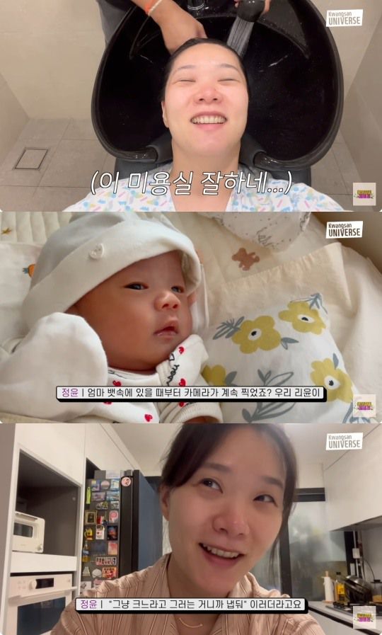 김승현 유튜브 캡처