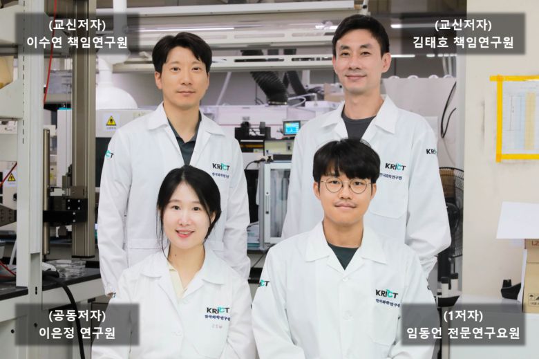 이번 연구를 수행한 한국화학연구원 연구진. 이수연(윗줄 왼쪽부터 시계방향) 박사, 김태호 박사, 이미동언 전문연구요원, 이은정 연구원.[한국화학연구원 제공]