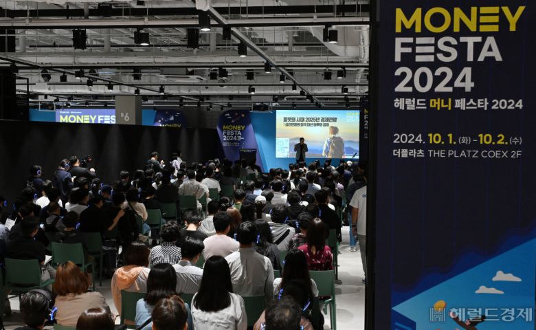 김광석 한국경제산업연구원 경제연구실장 및 한양대 겸임교수가 1일 오전 서울 강남구 코엑스 더플라츠에서 열린 '헤럴드 머니 페스타 2024'에서 2025년 경제 전망과 대응전략 '피벗의 시대, 돈의 대이동'의 주제로 강연을 하고 있다. 오는 2일까지 열리는 ‘헤럴드 머니페스타 2024’는 ‘경제적 자유’란 미래를 설계하는 데 유용한 행사로 취업 준비생부터 직장인, 자영업자는 물론, 은퇴 후 행복한 삶을 계획 중인 중년층 등 다양한 계층을 위한 주식·부동산·금융상품·절세·가상자산 등 재테크와 관련한 모든 정보가 총망라된다. 이상섭 기자