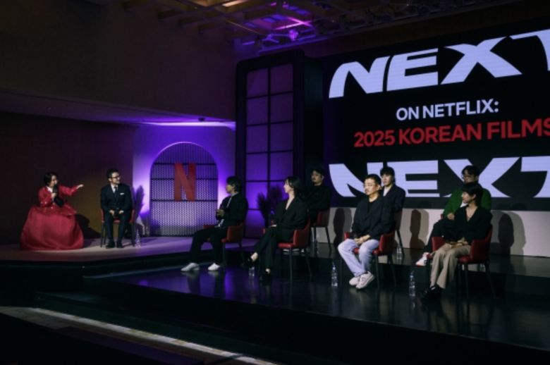 ‘넥스트 온 넷플릭스: 2025 한국 영화’ 행사 [넷플릭스]