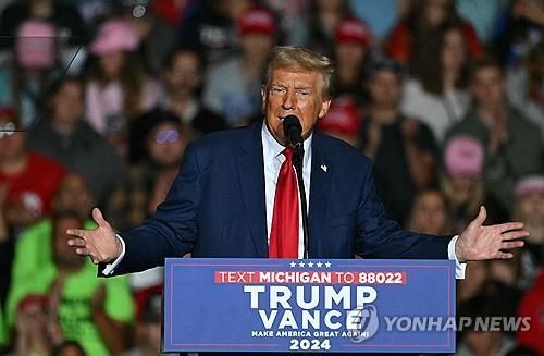 도널드 트럼프 미국 공화당 대통령 선거 후보 [연합[