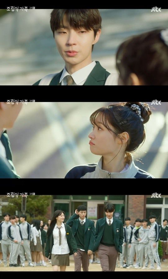 jtbc '조립식 가족' 캡처