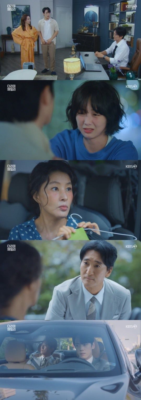 사진=KBS2 방송 화면 캡쳐