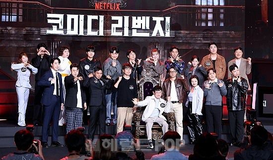 '코미디 리벤지' 출연진들/사진=민선유 기자