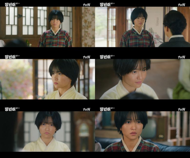 13일 방송된 2회에서는 매란국극단 오디션에 지원한 정년이가 정식 연구생이 아닌 보결 연구생(결원이 생겼을 때에 그 빈 자리를 채움)으로 합격한 이야기가 그려졌다. 국극단에 합격한 기쁨도 잠시, 당장 열흘 만에 연구생 공연인 춘향전에서 방자를 소화해 내야 하는 숙제를 얻게 된 그녀는 특유의 당찬 매력으로 위기에 맞섰다.