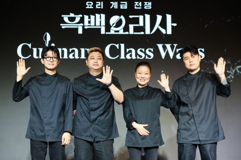 넷플릭스 ‘흑백요리사’에 출연한 요리사 트리플 스타, 요리하는 돌아이, 이모카세 1호, 나폴리 맛피아가 7일 서울 마포구 호텔 나루 서울 엠갤러리에서 열린 기자간담회에서 포즈를 취하고 있다. [연합]