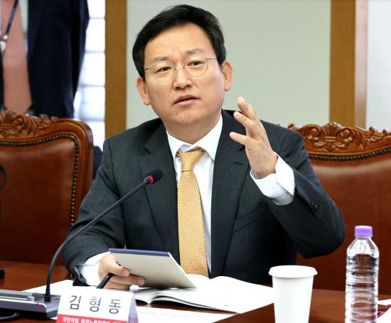 김형동 의원(의원실 제공)