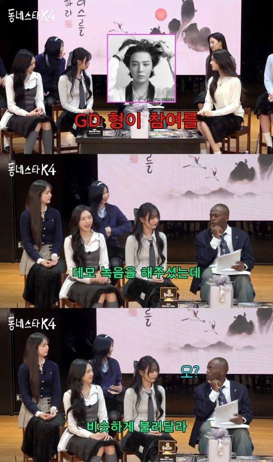 '동네스타K' 유튜브 캡처