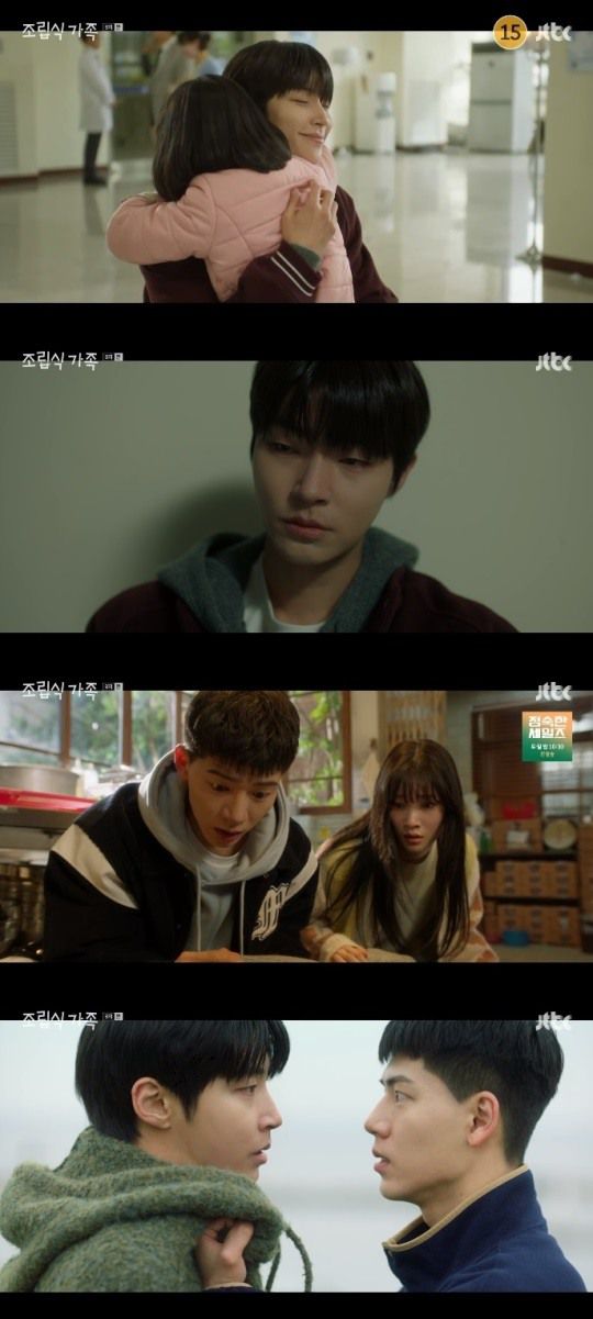 JTBC '조립식 가족' 방송캡쳐