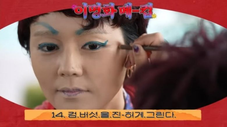 [한가인 유튜브채널 갈무리]