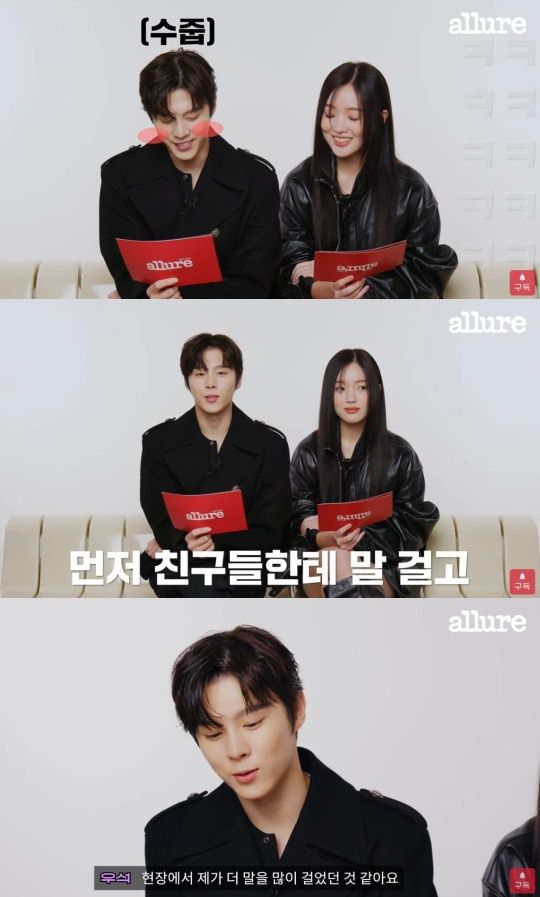 '얼루어 코리아' 유튜브 캡처