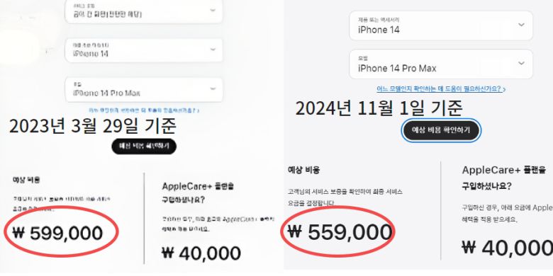 [애플 공식홈페이지 캡처]