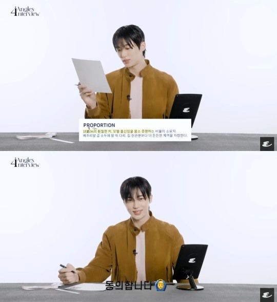 '에스콰이어 코리아' 유튜브 캡처