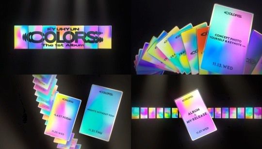 사진제공=안테나