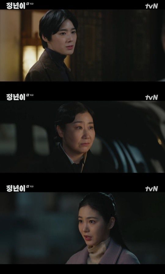 사진=tvN 방송 화면 캡쳐