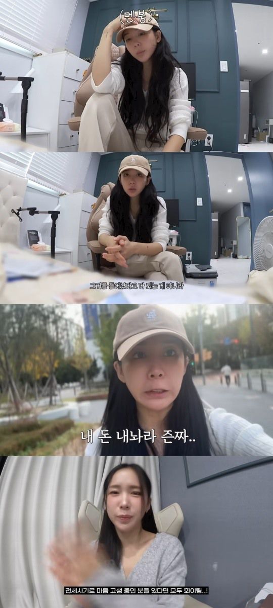 '웨이랜드' 캡처