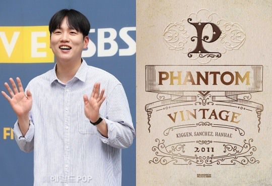 한해/사진=민선유 기자, 브랜뉴뮤직