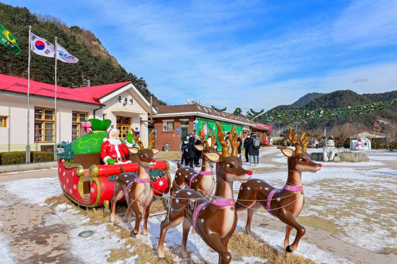 봉화 분천산타마을
