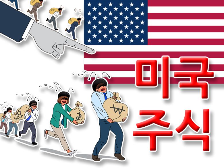 [게티이미지뱅크]