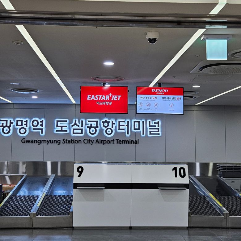 이스타항공 제공