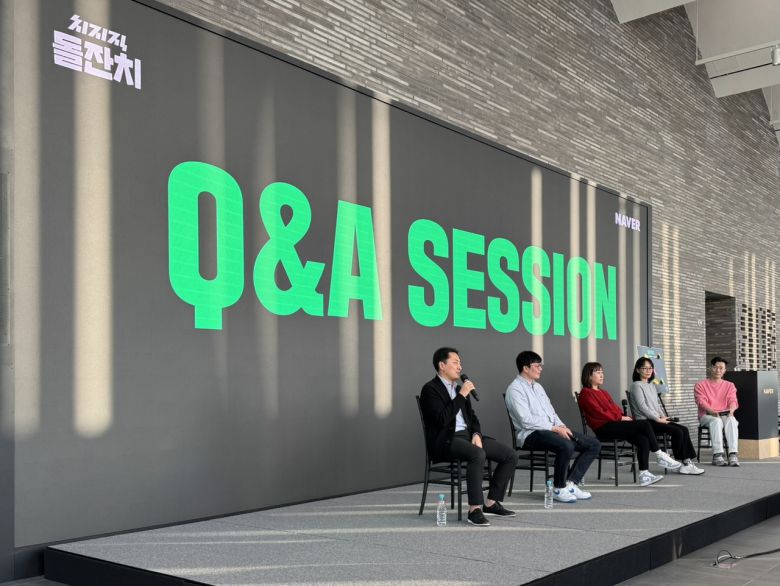 지난 15일 경기도 성남시 네이버 1784에서 열린 파트너 스트리머 대상 간담회. [네이버 제공]