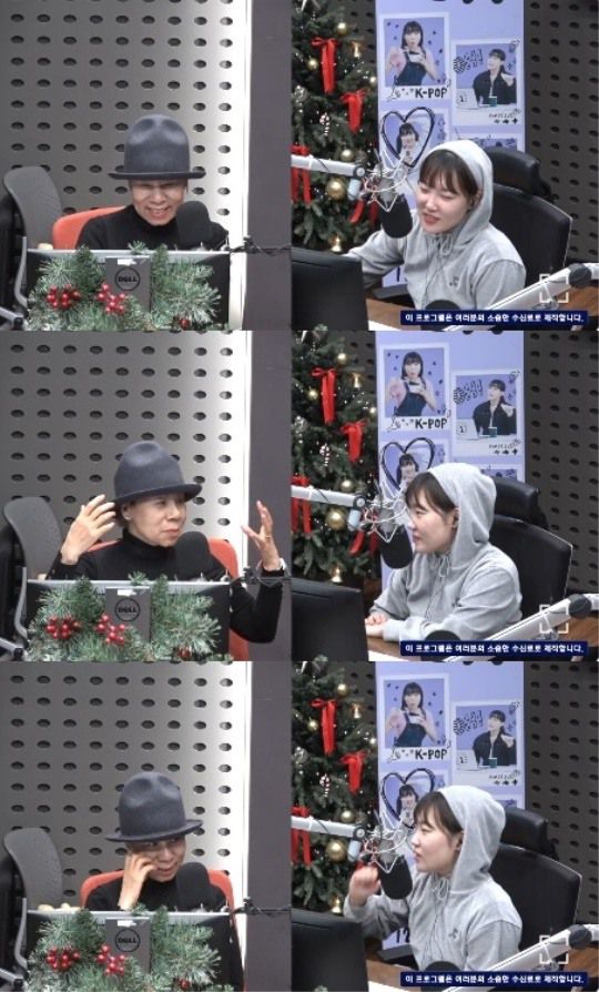 KBS 쿨FM '이은지의 가요광장' 캡처