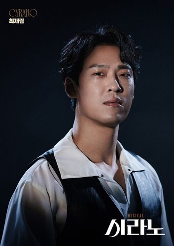 뮤지컬 배우 최재림 [RG컴퍼니, CJ ENM]