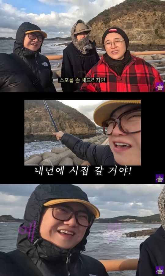 '김숙티비' 캡처