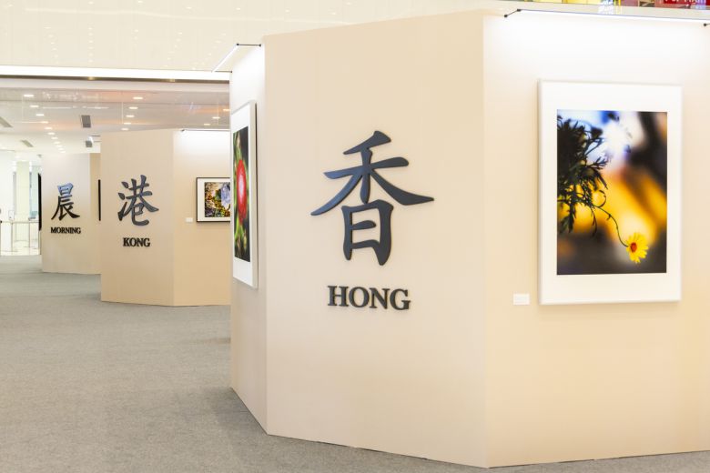 배우 주윤발이 홍콩 하버시티에서 홍콩의 아침을 담은 사진전 ‘홍콩 아침’을 열었다고 홍콩 사우스차이나모닝포스트가 23일 보도했다. [하버시티 제공]