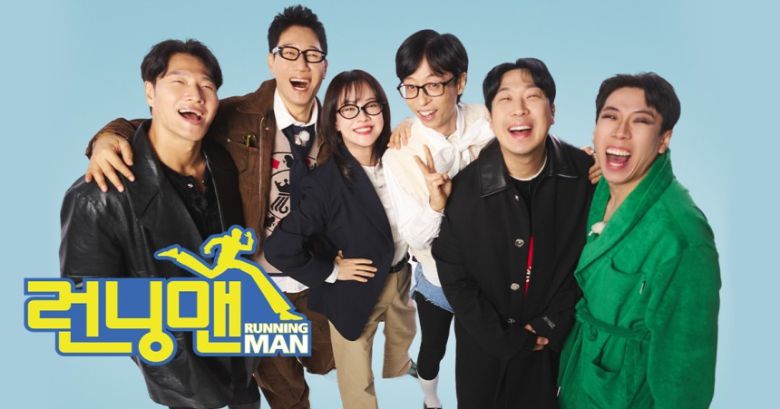 런닝맨 포스터. [SBS 제공]