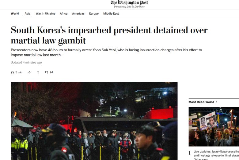 미국 워싱턴포스트(WP)는 15일 윤석열 대통령이 내란 수괴 등 혐의로 체포되자 주요 뉴스로 다뤘다. [워싱턴포스트 홈페이지]