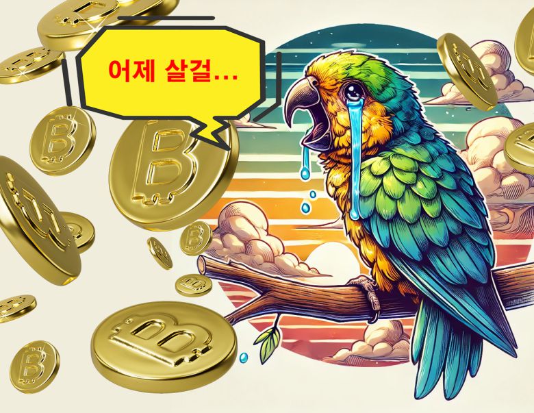 헤럴드경제