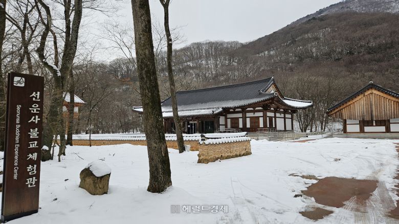 선운사 불교 체험관