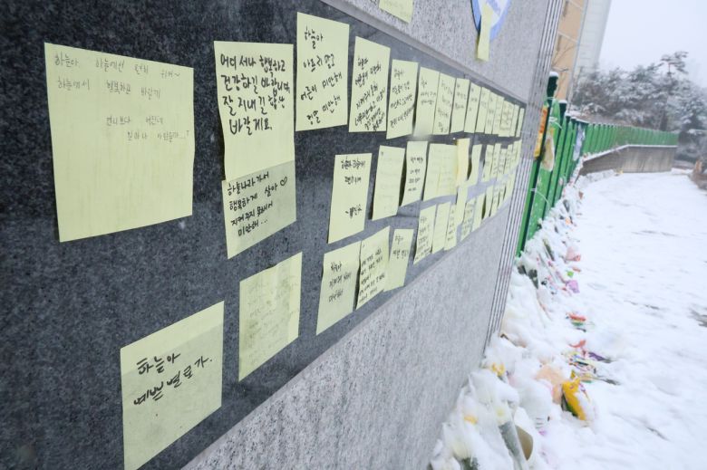 대전 초등학생 김하늘 양 피살사건이 발생한 대전 서구의 한 초등학교 정문에 12일 오전 시민들이 붙여놓은 쪽지와 꽃, 인형, 선물들이 가득 차 있다. [연합]