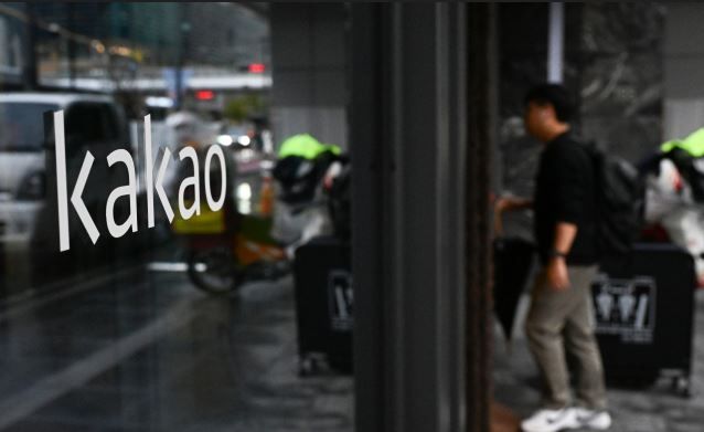 카카오 직원이 경기도 성남시 카카오 판교 아지트에 출근하는 모습. [헤럴드DB]