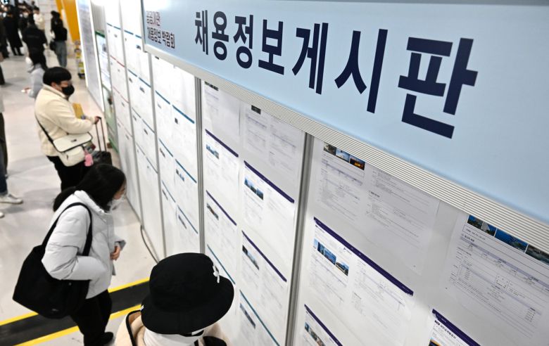 2023 공공기관 채용정보 박람회가 1일 서울 서초구 aT센터에서 열려 행사장을 방문한 취업준비생들이 채용정보게시판을 살펴보고 있다. ［헤럴드경제DB］