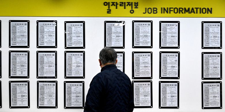 서울 마포구 서울서부고용복지플러스센터에서 한 시민이 채용안내문을 살펴보고 있다.［헤럴드경제DB］