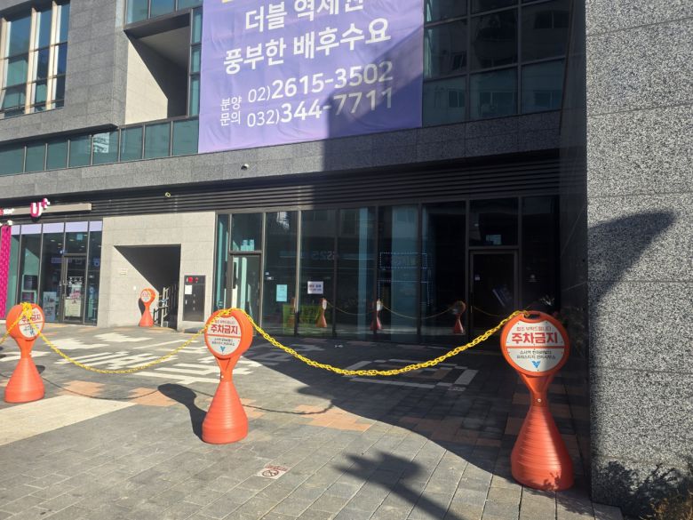 경기도 부천 소사역 초역세권 한 아파트에 여전히 미분양 가구가 남아 건물에 ‘할인매매’ 현수막이 걸려있다. 홍승희 기자