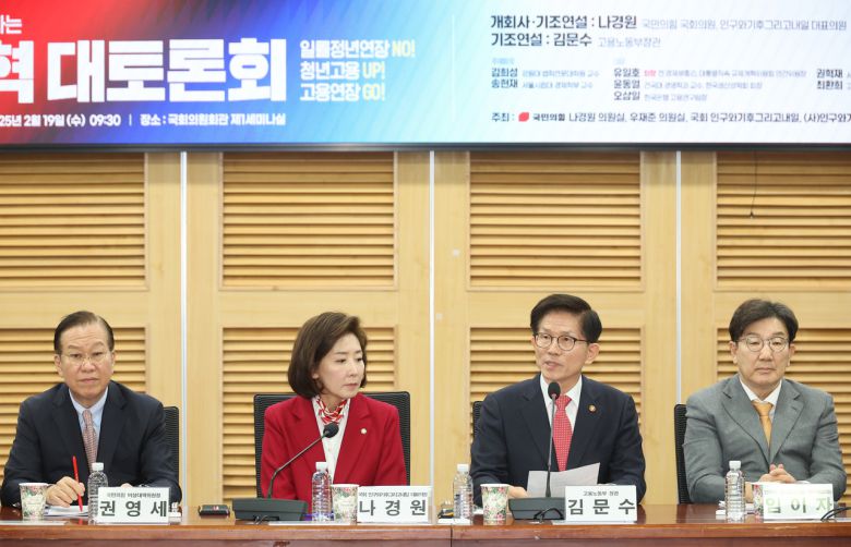 19일 서울 여의도 국회 의원회관에서 열린 ‘2030·장년 모두 Win-Win하는 노동개혁 대토론회’에서 김문수 고용노동부 장관이 발언하고 있다.  [연합]