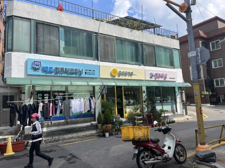 교체된 간판. [양천구 제공]